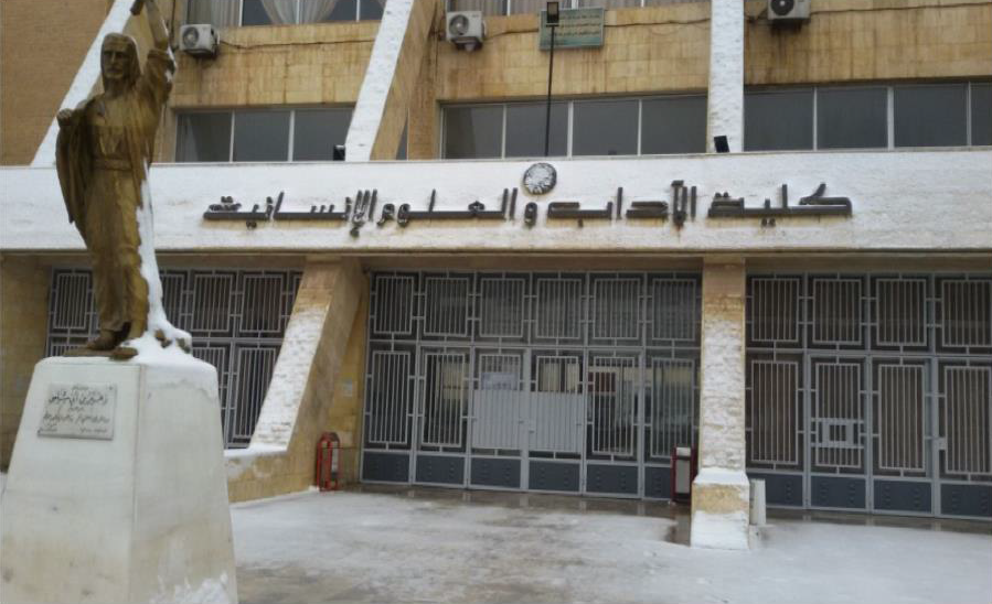 الرئيس أحمد الشرع يصدر مرسوماً رقم 52 لعام 2026 بإحداث ثلاث كليات جديدة في جامعة حلب بمنبج