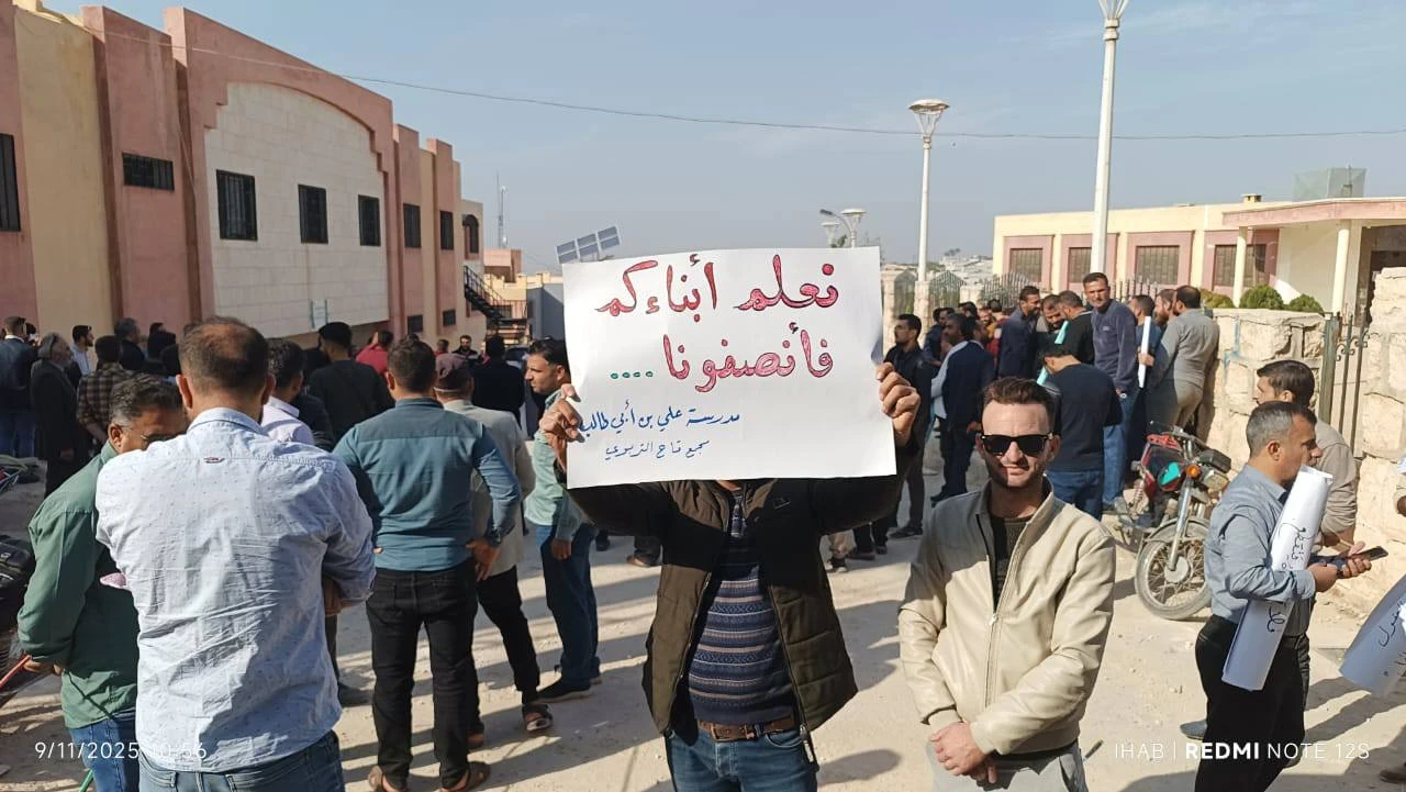 محافظة حماة تبدأ استقبال طلبات المفصولين عن العمل بسبب الثورة السورية