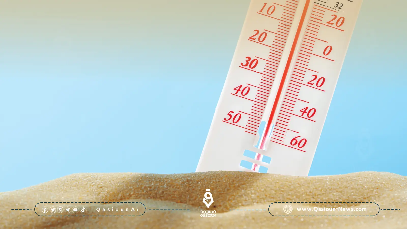 توقعات حالة الطقس في سوريا ليوم الجمعة 13 مارس