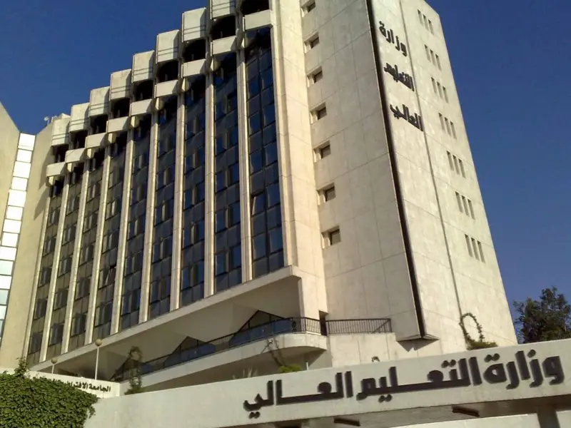 وزارة التعليم العالي تمدد صلاحية النجاح في المفاضلة الطبية الموحدة إلى 6 سنوات