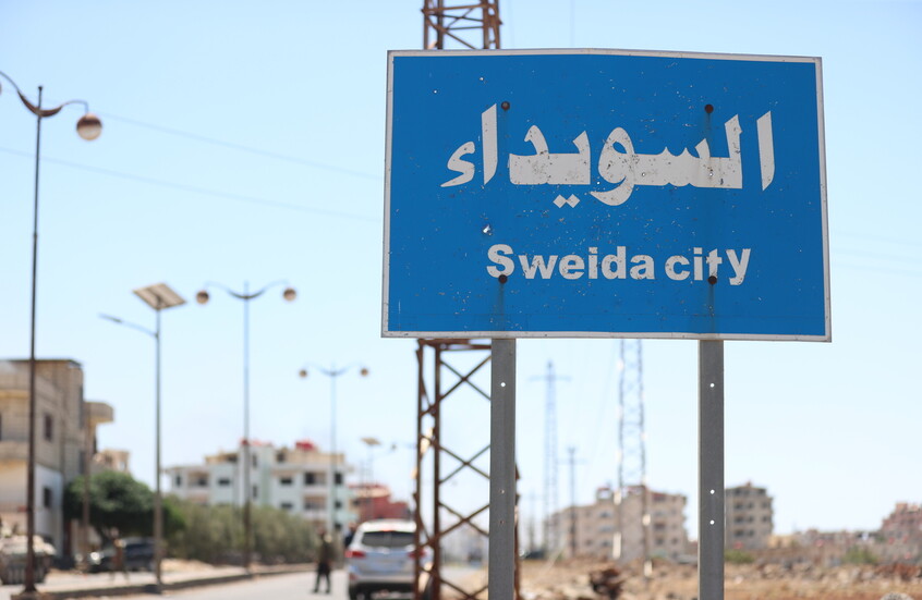 مسلحون يقتحمون مديرية التربية في السويداء ويجبرون المدير الجديد على الاستقالة