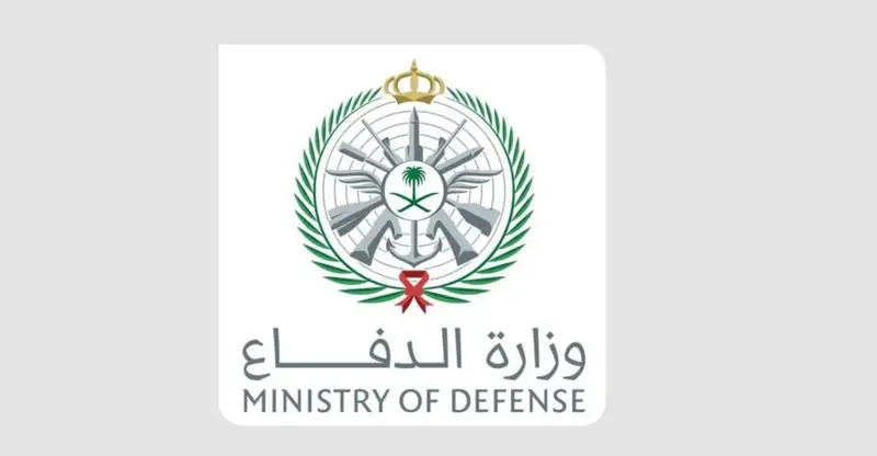 وزارة الدفاع السعودية تعلن إسقاط 16 طائرة مسيّرة إيرانية اخترقت أجواء المملكة