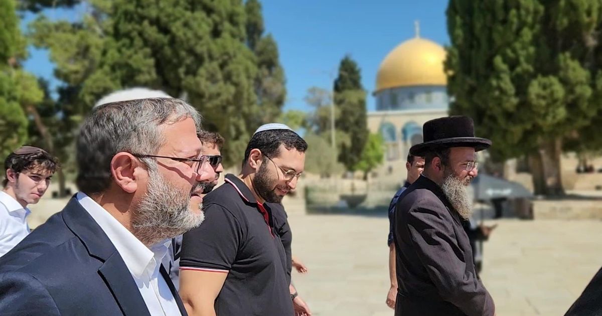 منظمة التعاون الإسلامي تدين اقتحام الأقصى وتعتبر محاولات تغيير وضع القدس غير قانونية