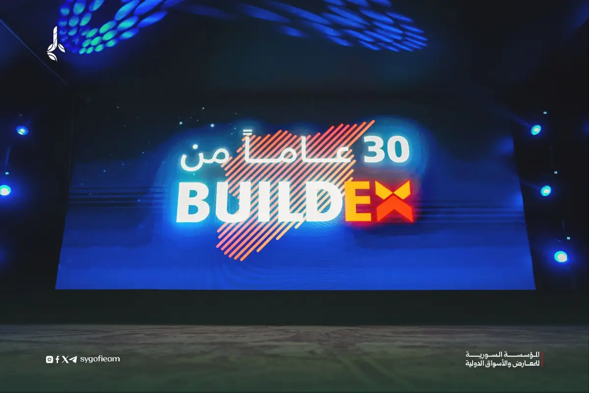 انطلاق الدورة الرابعة والعشرين لمعرض بيلدكس الدولي للبناء في دمشق