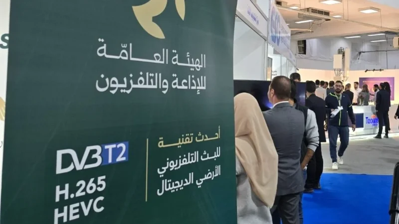 دمشق تستضيف عرضاً مفتوحاً لمباراة ريال مدريد وبايرن ميونخ بمناسبة إطلاق خدمة SyriaSAT