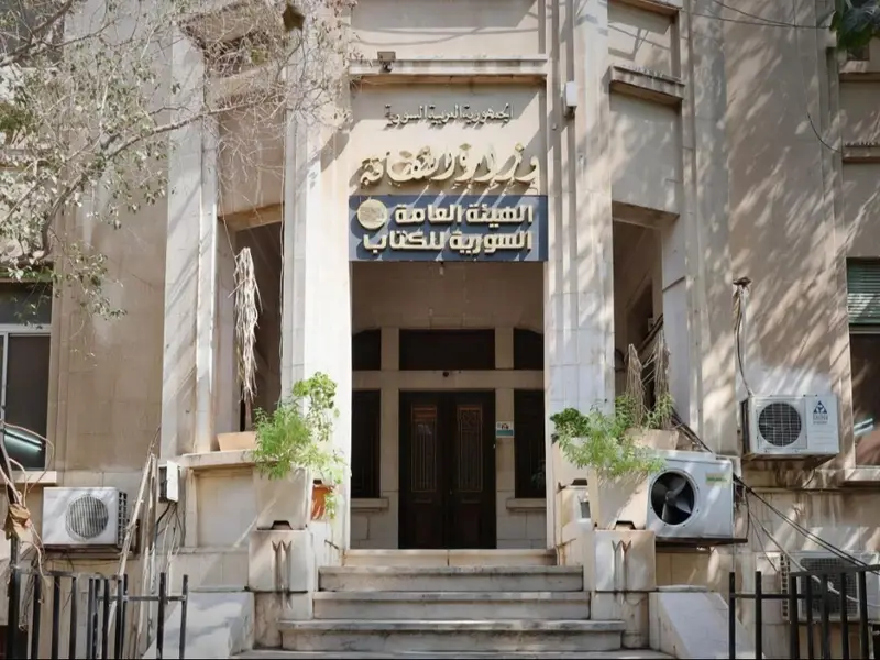 وزارة الثقافة ومؤسسة دمشق توقعان اتفاقية لتعزيز التعاون الثقافي الوطني