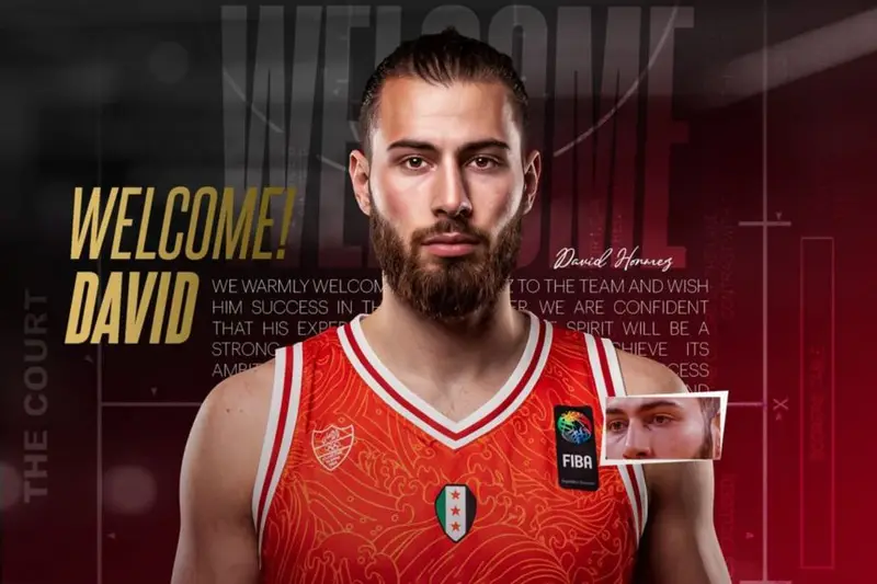 أهلي حلب يضم نجم منتخب سوريا ديفيد هرمز استعداداً لموسم 2025-2026