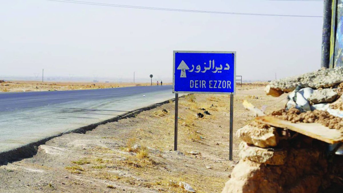 دير الزور تستضيف مؤتمراً لدعم إصلاح المؤسسات وتعزيز التنمية المحلية