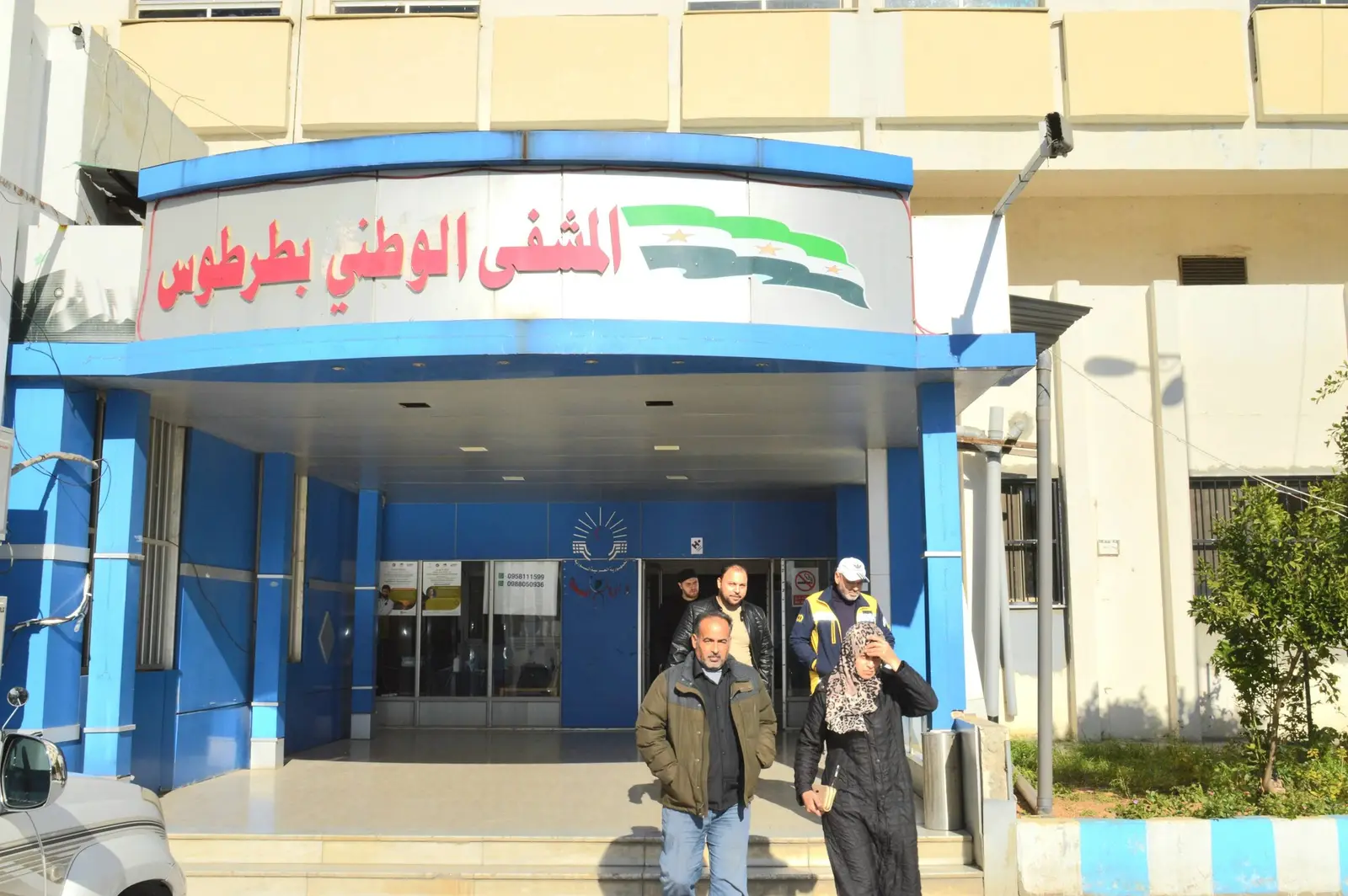 المشفى الوطني بطرطوس يستقبل أربع حالات حروق لسوريين قادمين من لبنان